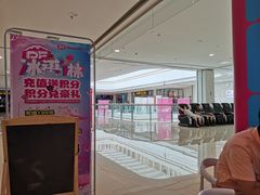 -大润发(莱州店)