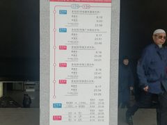 -广州火车站(地铁站)