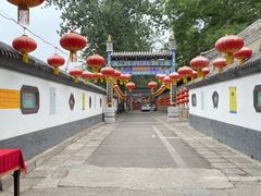 景观位-白家大院·王府宫廷菜(苏州街店)