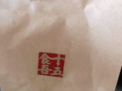 -十五食吾 La Pâtisserie (海甸岛店)