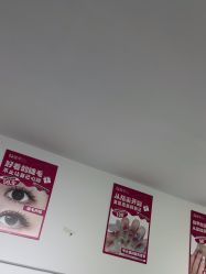 -瞧·享轻奢美甲美睫