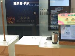 -福奈特洗衣·洗鞋·奢侈品护理(苏河湾店)