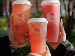 超嗲多肉草莓-沪上阿姨·精选茶饮(万达广场店)