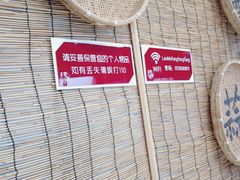 -东门老磨坊羊汤馆(兰山新东关店)
