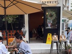 -CowCow其其·牛杂咖啡公司(六运店)
