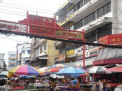 -唐人街(耀华力路)