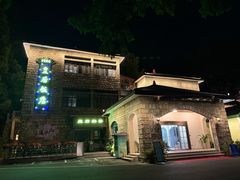 -莫干山风景区