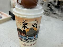 -一杯潮茶(西街店)