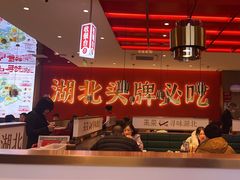 -来菜·湖北头牌藕汤(武商MALL众圆店)