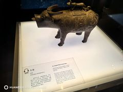-陕西历史博物馆