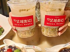 -吴越荣记苏州菜·松鼠桂鱼(月光码头店)