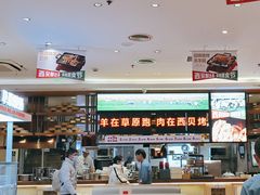 -西贝(虹口龙之梦店)
