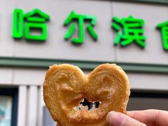 -上海哈尔滨食品厂(淮海中路店)