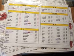 -超级神炭烤肉夜食(芥园西道店)