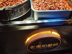 -捞沙巷