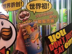 店内环境-松本清(心斋桥中央店)