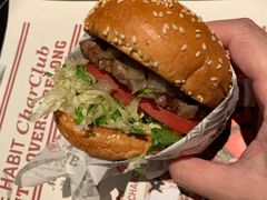火烤牛肉特煲-The Habit Burger Grill 哈比特汉堡(复兴soho店)