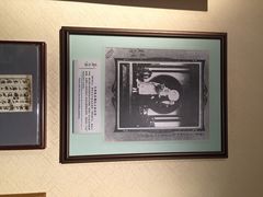 -上海蔡元培故居陈列馆