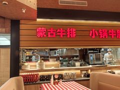-西贝(华发商都店)