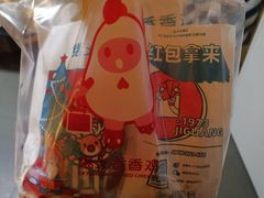 -1973继光香香鸡(四川北路店)