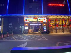 -玩咖部落TOKEN LAB咖啡厅