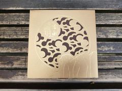 -皇玥(尖沙咀店)