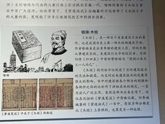 -宁波市保国寺古建筑博物馆