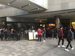 -喜茶(北京三里屯太古里店)