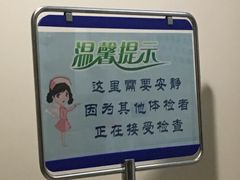 -上海交通大学医学院附属瑞金医院(总院)