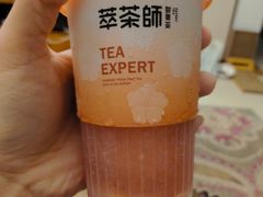 -萃茶师(琅西店)