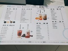 菜单-欢饮(王府井总店)