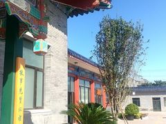 -北京市东郊殡仪馆