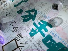 -星空失恋博物馆(双子塔旗舰店)