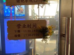 -339旋转餐厅(天府熊猫塔店)