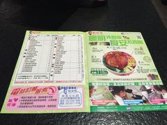 菜单-胡须张鲁肉饭(美食文化馆店)