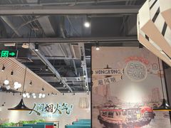 -避风塘(宝山万达店)