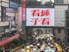 -观音桥步行街