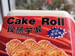 -君之狮子山·轻糖烘焙(松江印象城店)