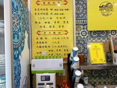 -桥门程记(兰州南关夜市店)