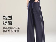 -伊藤洋华堂(高新店)