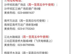 -龙聚德北京烤鸭(沙坪坝华宇A馆店)
