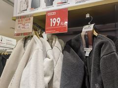 -优衣库(唐山爱琴海购物公园店)