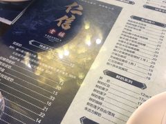 -仁信老铺(华盖路店)