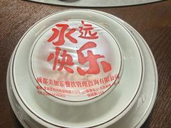 -永乐饭店