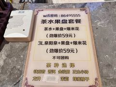 -星河湾温泉洗浴酒店