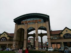-长沙友阿奥特莱斯