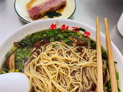 -老赵面店(大西路店)