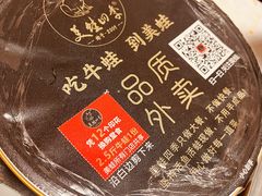 -美蛙四季(亦庄店)