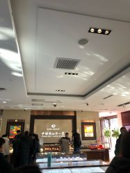 -菜百首饰(朝阳店)