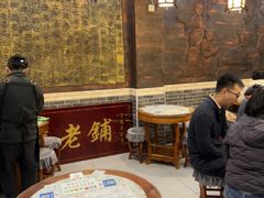 -双喜老铺(人民广场店)